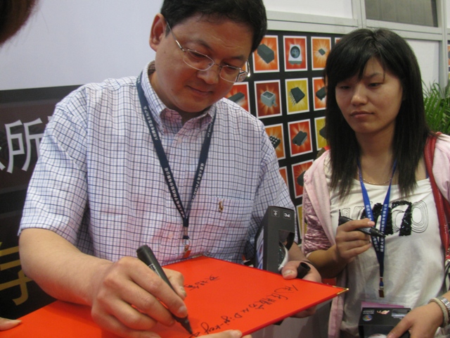 圖7 Digi-Key場(chǎng)面火爆因素之&mdash;&mdash;與觀眾熱鬧的互動(dòng)