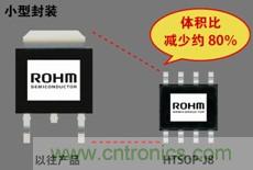 與以往產(chǎn)品相比，待機(jī)電流降低80%