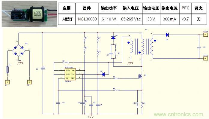 基于NCL30080的初級(jí)端反饋、反激拓?fù)浣Y(jié)構(gòu)A型燈LED驅(qū)動(dòng)器設(shè)計(jì)