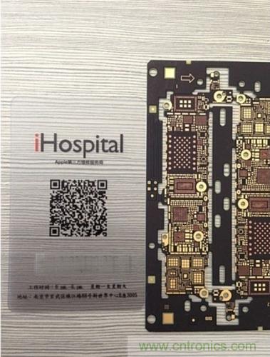 iPhone屏幕元件尺寸要變大？【附5S邏輯主版圖】