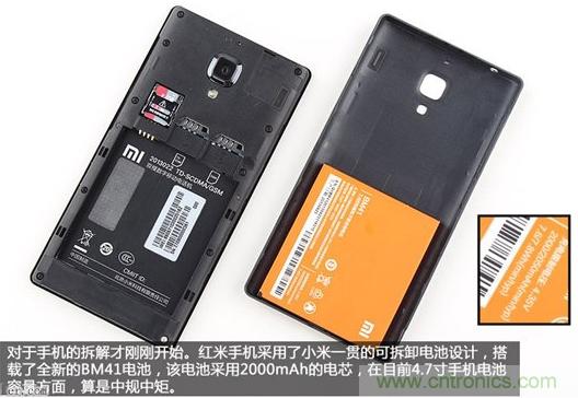 799元，看小米紅米手機內(nèi)部用什么零件？電子元件技術(shù)網(wǎng)