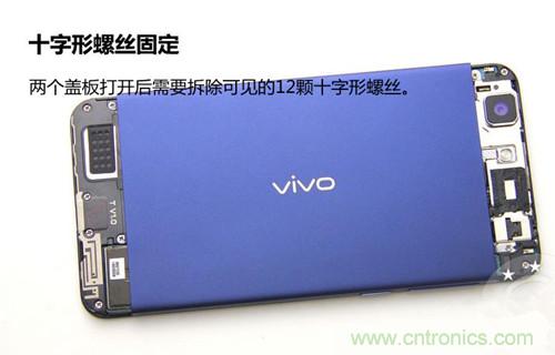 全球最??！5.75mm Hi-Fi手機(jī)vivo X3真機(jī)拆解