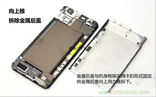 全球最??！5.75mm Hi-Fi手機(jī)vivo X3真機(jī)拆解