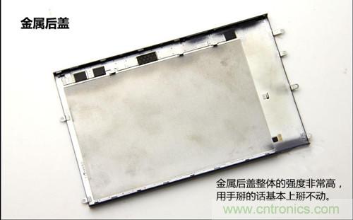 全球最??！5.75mm Hi-Fi手機(jī)vivo X3真機(jī)拆解