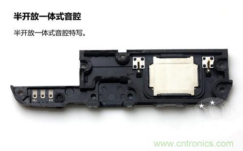 全球最?。?.75mm Hi-Fi手機(jī)vivo X3真機(jī)拆解