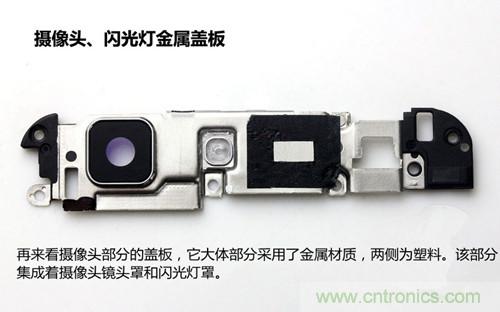 全球最??！5.75mm Hi-Fi手機(jī)vivo X3真機(jī)拆解