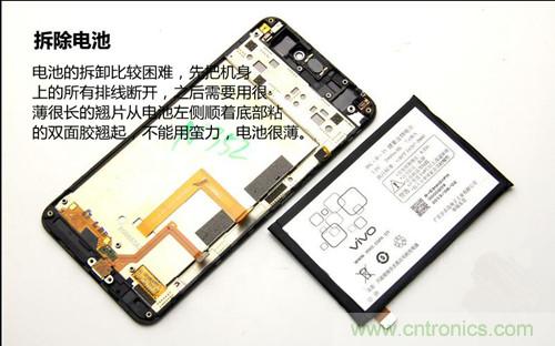 全球最??！5.75mm Hi-Fi手機(jī)vivo X3真機(jī)拆解