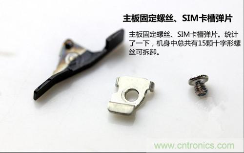 全球最??！5.75mm Hi-Fi手機(jī)vivo X3真機(jī)拆解