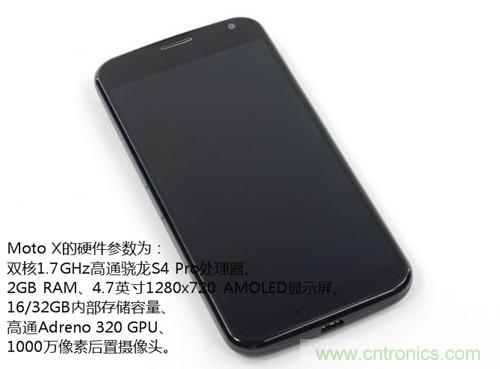 揭秘八核X8 SoC真面目，智能手機Moto X詳細拆解！