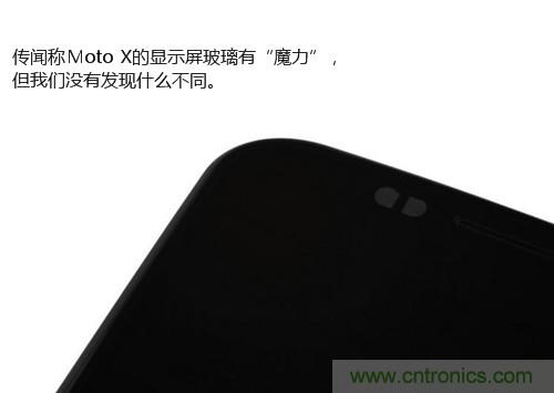 揭秘八核X8 SoC真面目，智能手機Moto X詳細拆解！