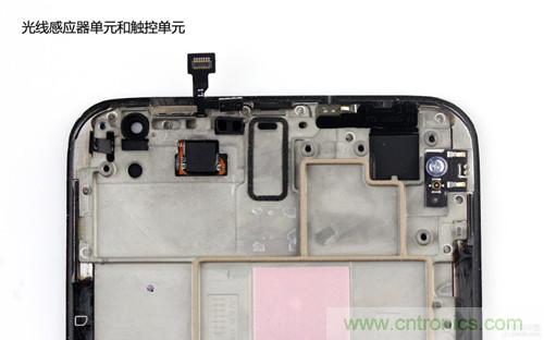 魅族MX3拆解：光線感應(yīng)、觸控單元