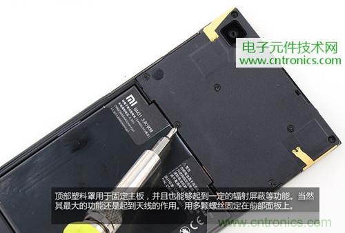 完爆三星Note 3，小米3移動版工程機拆解！