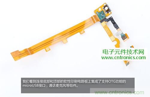 完爆三星Note 3，小米3移動版工程機拆解！