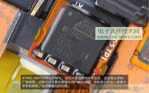 完爆三星Note 3，小米3移動版工程機拆解！