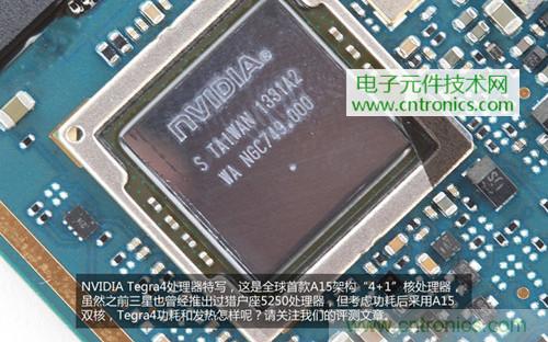 完爆三星Note 3，小米3移動版工程機拆解！