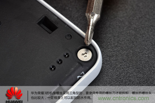 &ldquo;三防&rdquo;手機(jī)華為榮耀3拆解