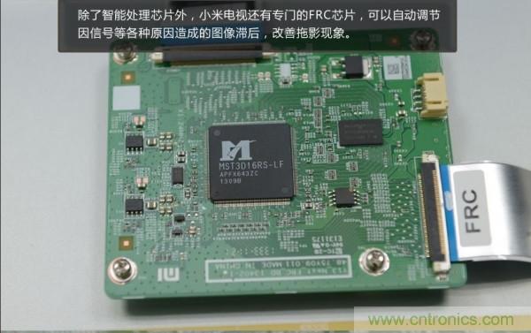 &ldquo;價格戰(zhàn)&rdquo;失??！2999小米電視拆解看做工