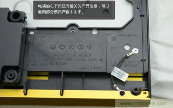 &ldquo;價格戰(zhàn)&rdquo;失??！2999小米電視拆解看做工