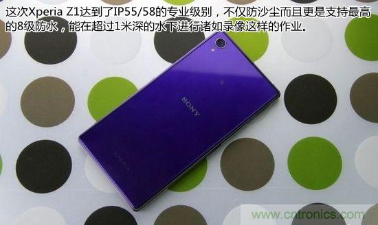 索尼Xperia Z1內(nèi)部設(shè)計(jì)拆解揭秘！