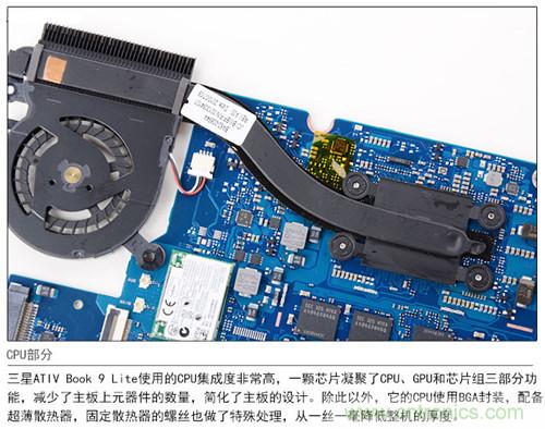 三星ATIV Book 9 Lite拆解：內(nèi)外兼修，做工優(yōu)秀