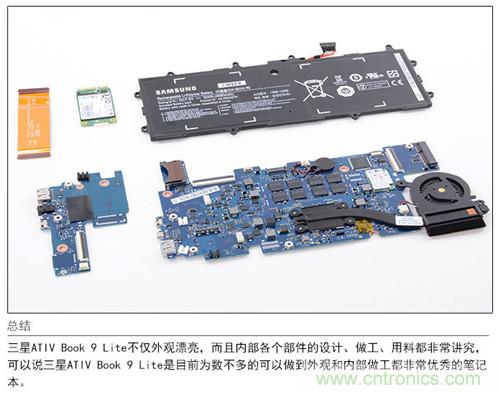 三星ATIV Book 9 Lite拆解：內(nèi)外兼修，做工優(yōu)秀