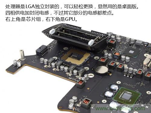 蘋(píng)果21.5/27寸新iMac拆解：硬件全面升級(jí)，維修不容易