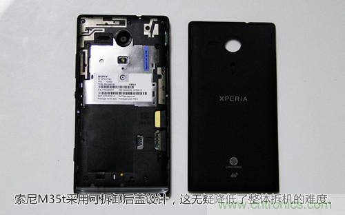 拆解4G新機(jī)索尼M35t：用料十足，易于維修