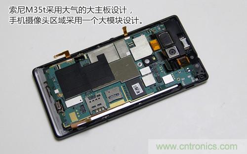 拆解4G新機(jī)索尼M35t：用料十足，易于維修