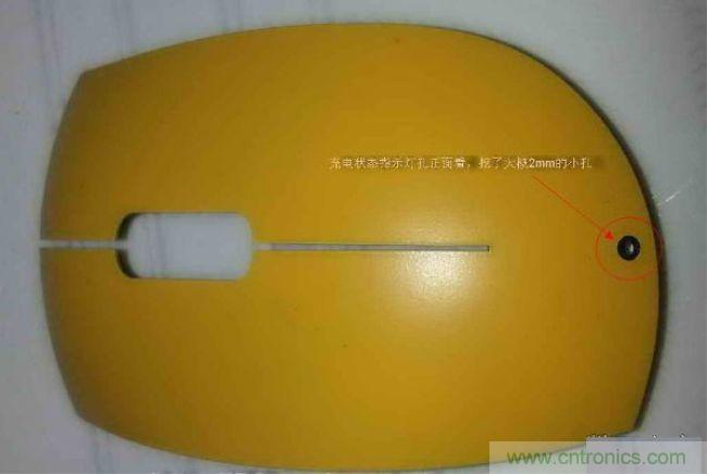 廢物利用，改裝Qi無線充電鼠標(biāo)