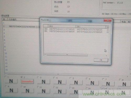 制作U盤全過程，由PCB做起