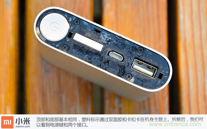 69元小米移動電源拆解，超高性價比有什么秘密？