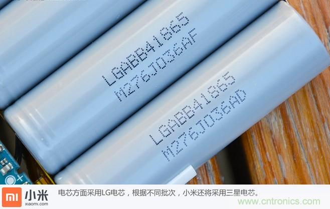 69元小米移動電源拆解，超高性價比有什么秘密？