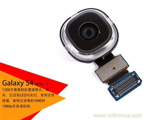 大神級S4拆機分析，小伙伴們驚呆了！