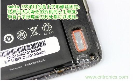 棋逢對手，詳拆努比亞Z5S如何力拼小米3 ？