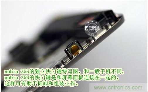 棋逢對手，詳拆努比亞Z5S如何力拼小米3 ？