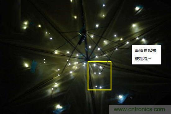 創(chuàng)意DIY！送女朋友的絕妙禮物，LED星光傘！