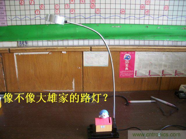 DIY：大雄家的路燈，帶你找回童年的記憶