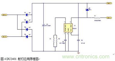 旨在突破！源于TRUEC2技術(shù)的高性能LED射燈方案