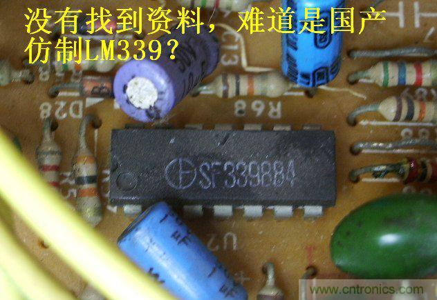 過去的質(zhì)量良心，百合花牌電磁爐拆解