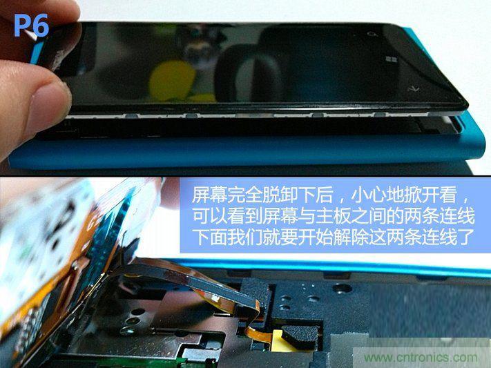 拆解諾基亞Lumia800,做工依舊精細(xì)！