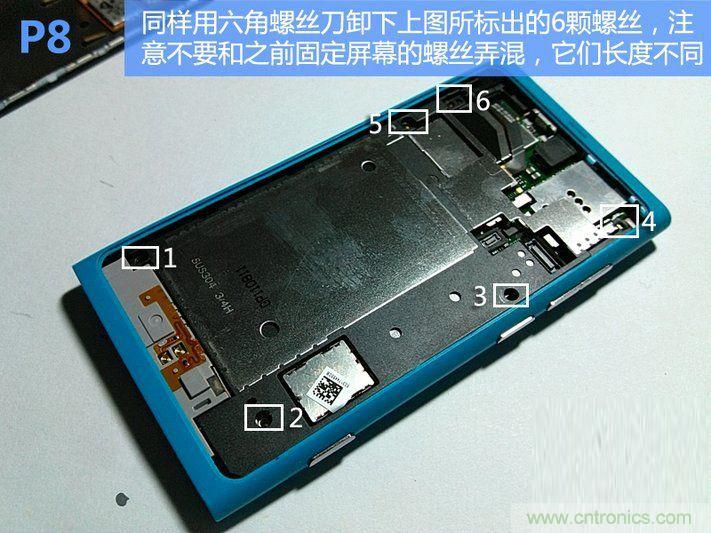 拆解諾基亞Lumia800,做工依舊精細(xì)！