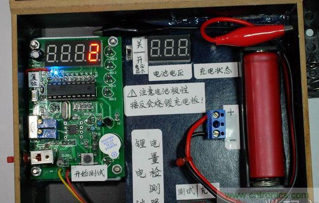 圖文并茂！移動(dòng)電源升壓效率大檢測(cè)