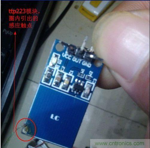 改造費電鼠標G52，&ldquo;變身&rdquo;節(jié)能感應(yīng)鼠標