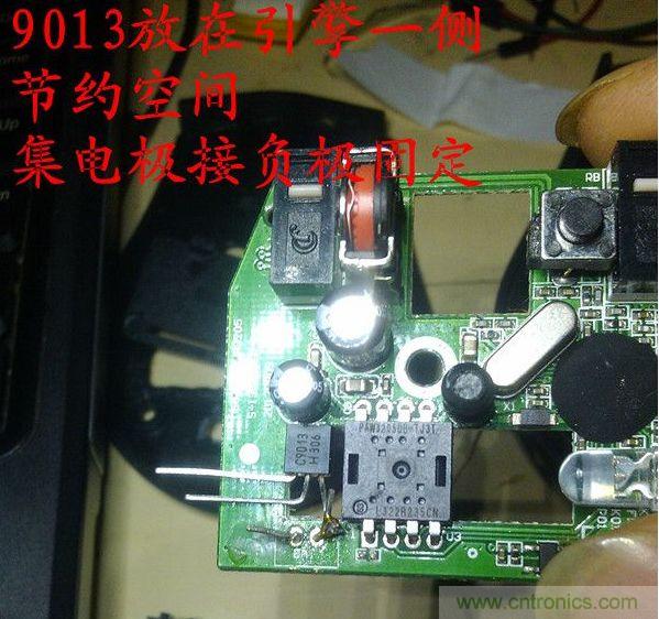 改造費電鼠標G52，&ldquo;變身&rdquo;節(jié)能感應(yīng)鼠標