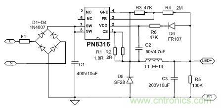 典型案例：非隔離5-40W的LED恒流驅(qū)動的設(shè)計(jì)