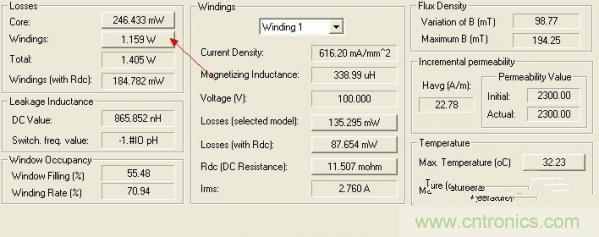 變壓器如何發(fā)力，使反激電源達(dá)到90%效率