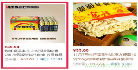 電池新貴小米彩虹5號(hào)：是浪得虛名，還是實(shí)至名歸？