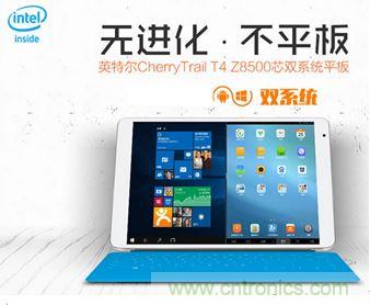 發(fā)布即引來眾多吐槽，小米平板2真的只是看起來很美？