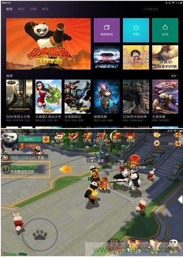 發(fā)布即引來眾多吐槽，小米平板2真的只是看起來很美？