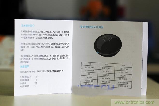 靈米智控盒子體驗測評，一個拯救老家電的&ldquo;天使&rdquo;